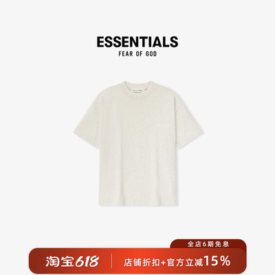 正品Fear of God Essentials 26SS 经典logo刺绣短袖T恤素色打底