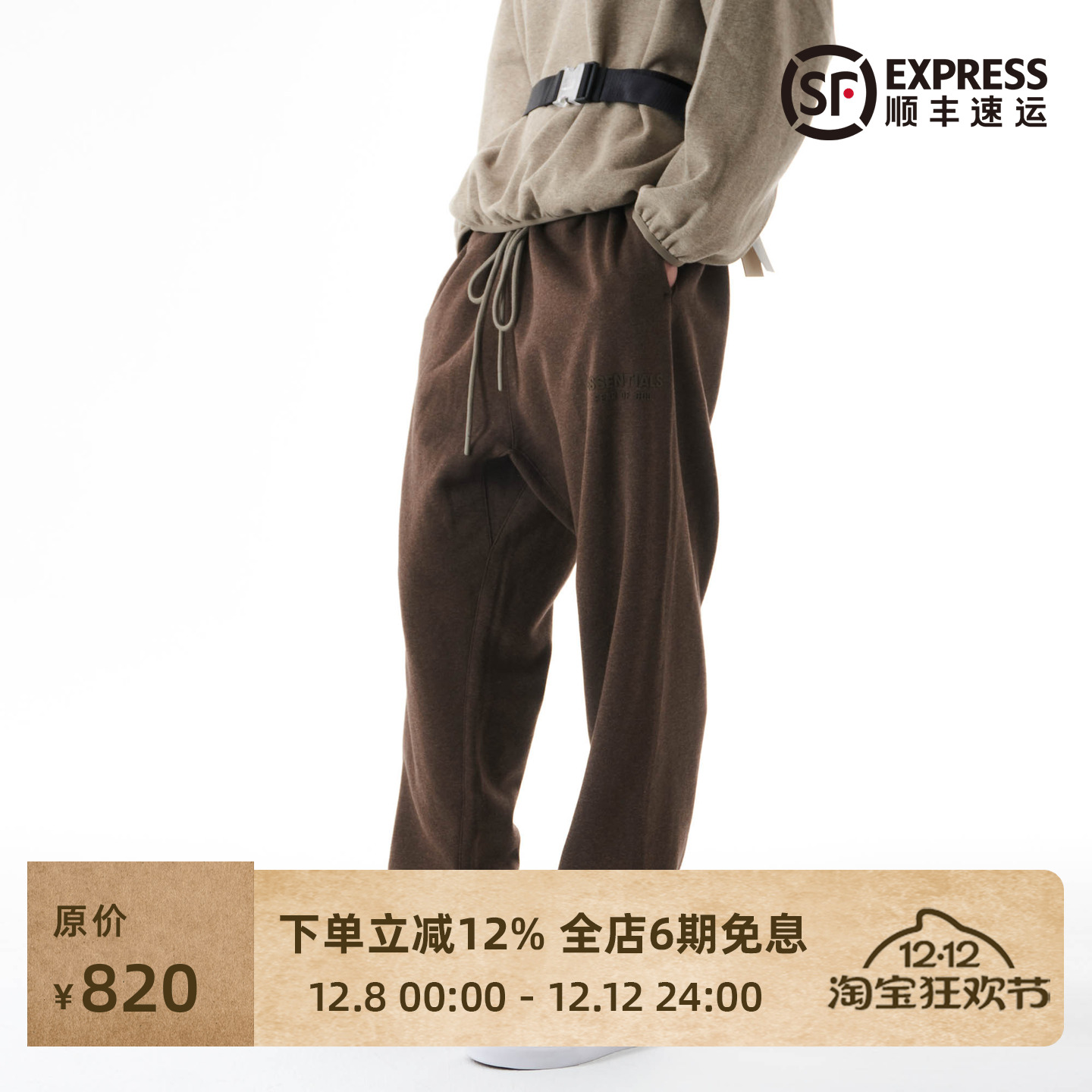 Essentials宽松长裤休闲裤