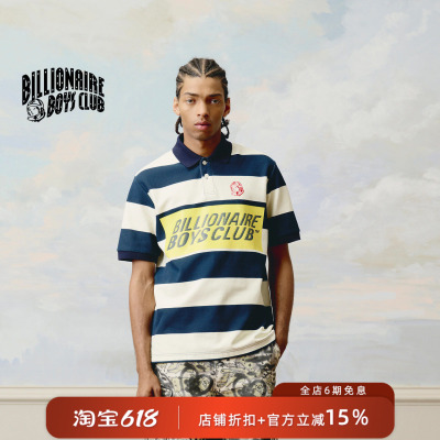 【嘻哈文化】Billionaire Boys Club BBC 撞色航海条纹短袖Polo衫
