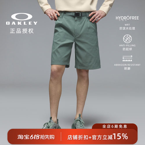 【运动机能】OAKLEY 欧克利 26SS 耐磨防毛球防泼水褶皱休闲短裤