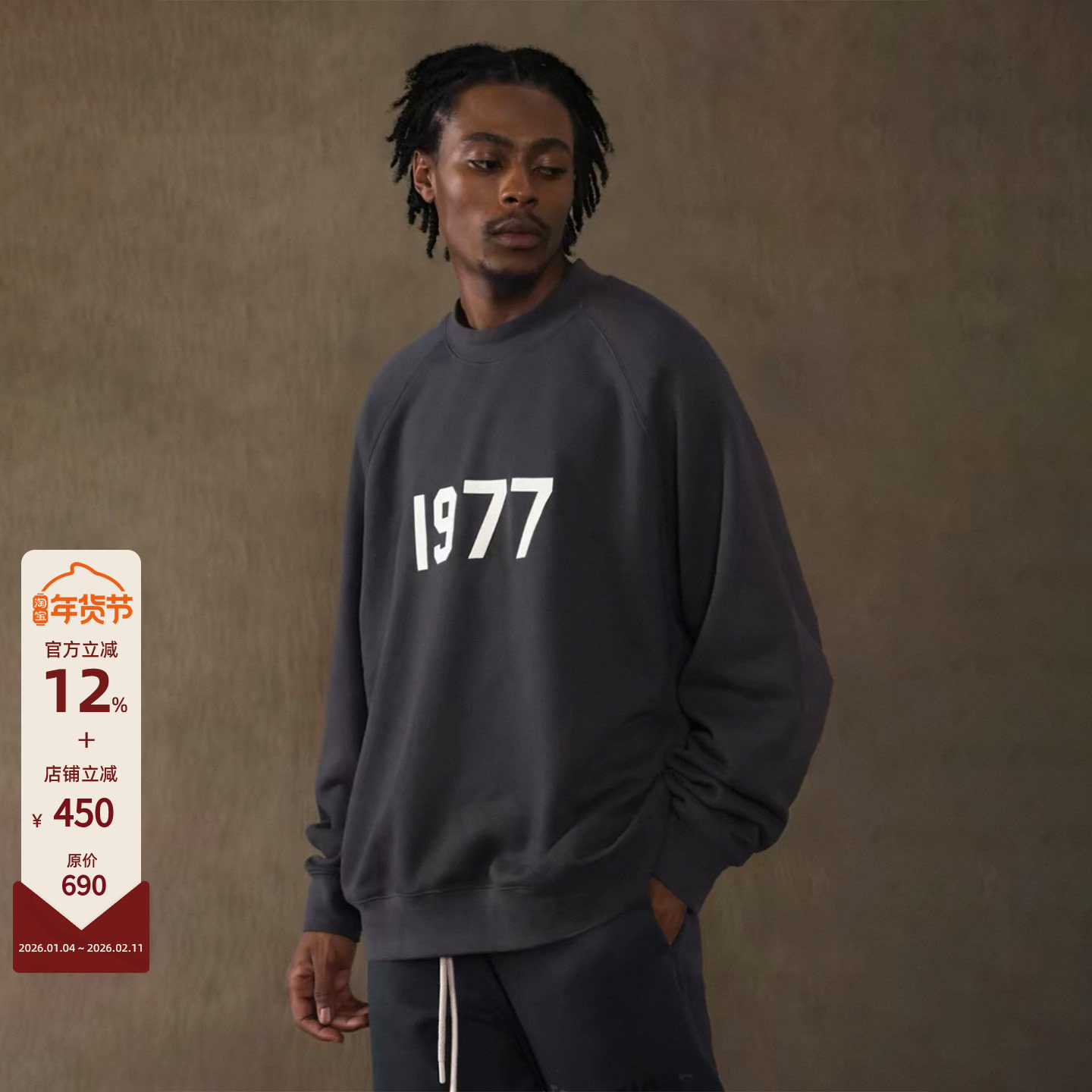 Fear Of God Essentials 1977数字印花圆领卫衣男女通款套头衫,男装,卫衣,淘宝优惠券,粉丝福利购,淘宝优惠卷