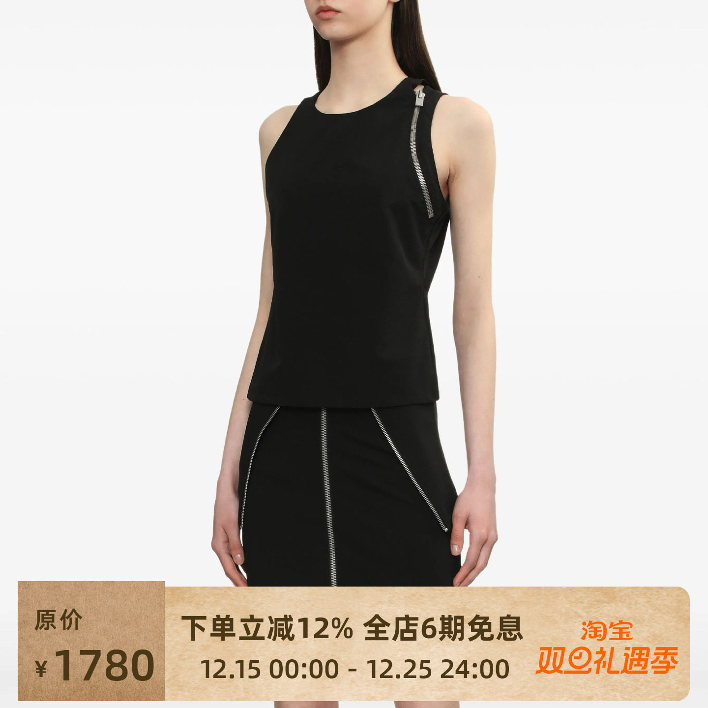 HELIOTEMIL小众设计感高街背心