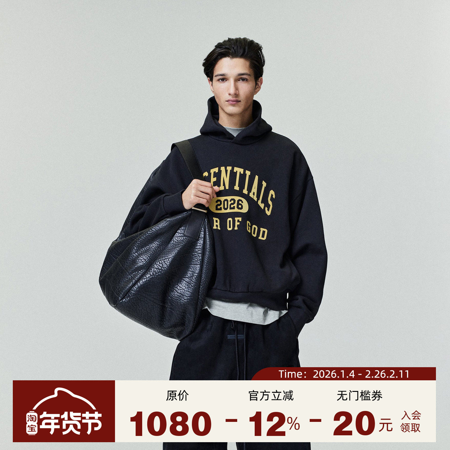 FOG Essentials 25FALL HOLIDAY 学院风经典logo连帽卫衣男女通款,淘宝优惠券,粉丝福利购,淘宝优惠卷