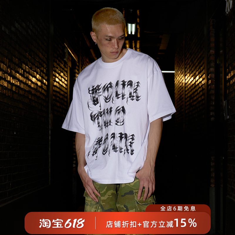 424 夏季美产字体磨损印刷设计印花亚文化创意短袖T恤男女同款