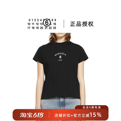 马吉拉26SS经典印花短袖T恤