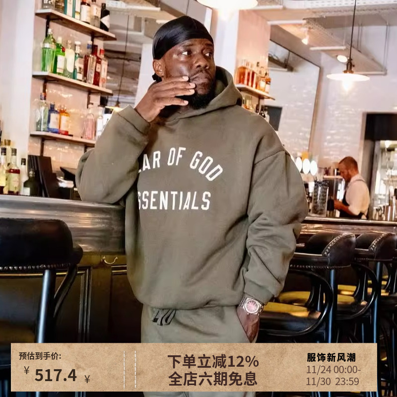 EssentialsLOGO连帽卫衣