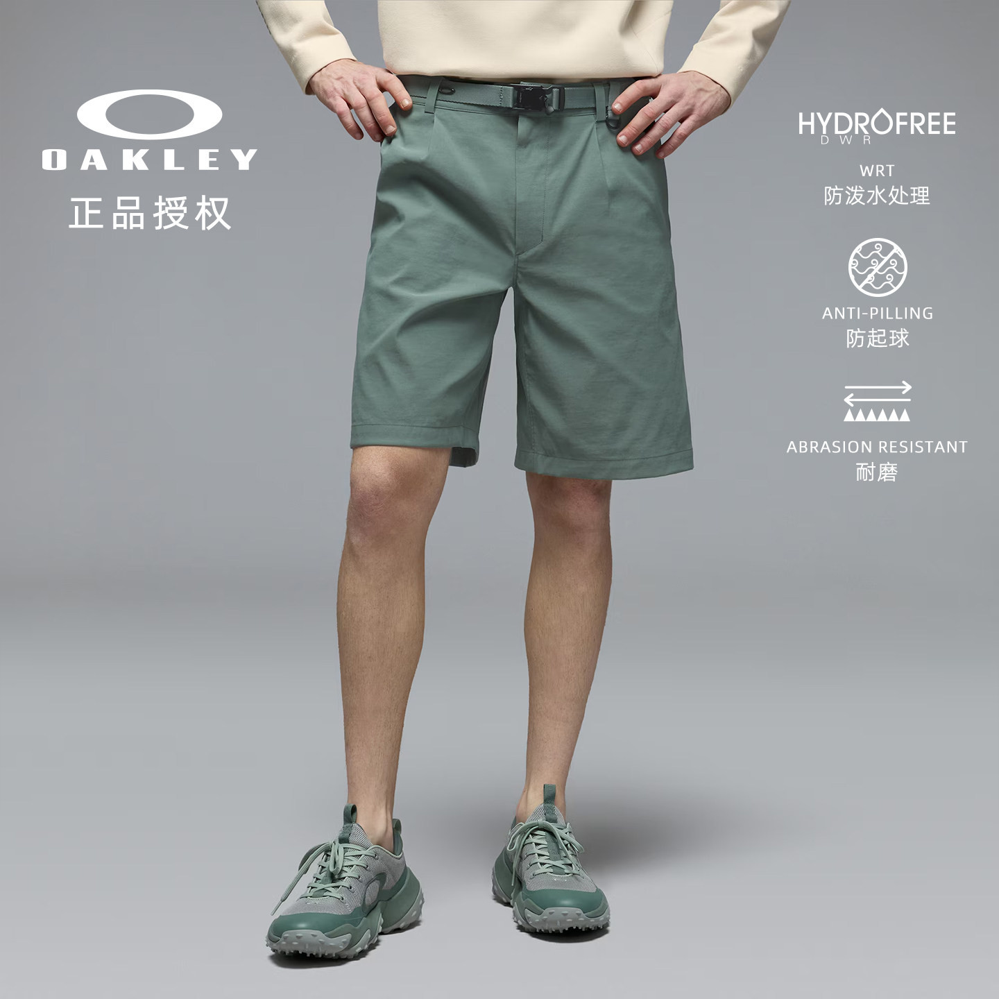 【运动机能】OAKLEY 欧克利 26SS 耐磨防毛球防泼水褶皱休闲短裤图片