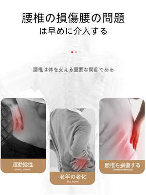 日本专业护腰带进口轻薄款透气男腰椎疼劳累腰托女士久坐支撑神器