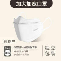 Large-sized Morandi N95 mask, 300 pounds, large face eye protection corner, large-sized KN95 non-ear three-dimensional mask thumbnail 3