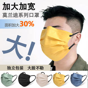 大脸口罩加大号大码 口罩宽松不勒耳 莫兰迪系一次性大号胖子2025款