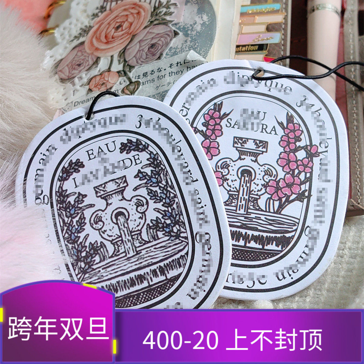 QY 香片樱花薰衣草手工手帐挂件装饰吊牌INS风欧美风活页挂件