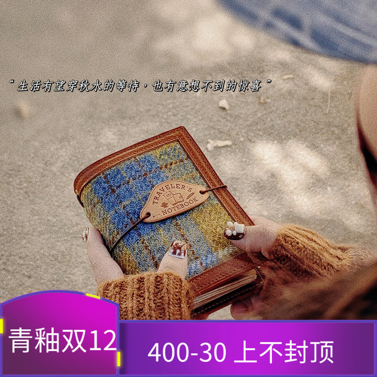 原创高定爱丁堡粗花呢