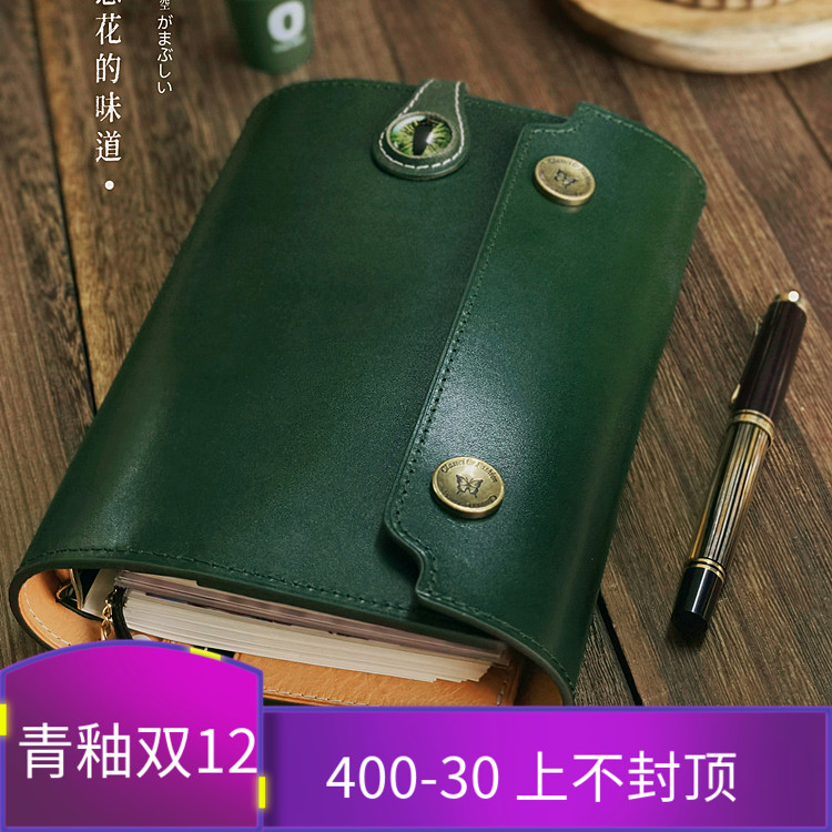 原创蝶恋花高定木mbox真皮活页A5A6A7奇葩A5slim定页余白五年TN