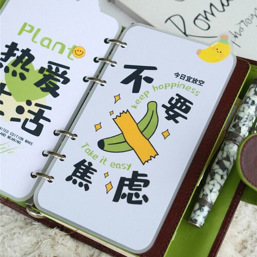 禁止蕉绿异形A6A7分隔页