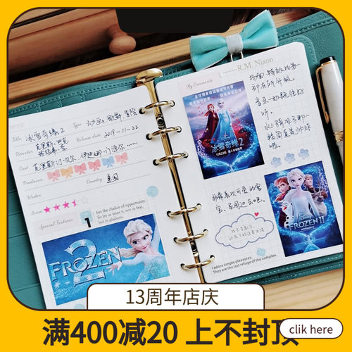 QY自制11种圆角奇葩A6内芯功能型彩色活页替芯适配gillio活页