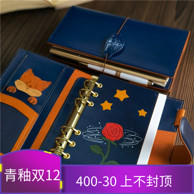 原创高定小王子枥木拼mboxA5A6