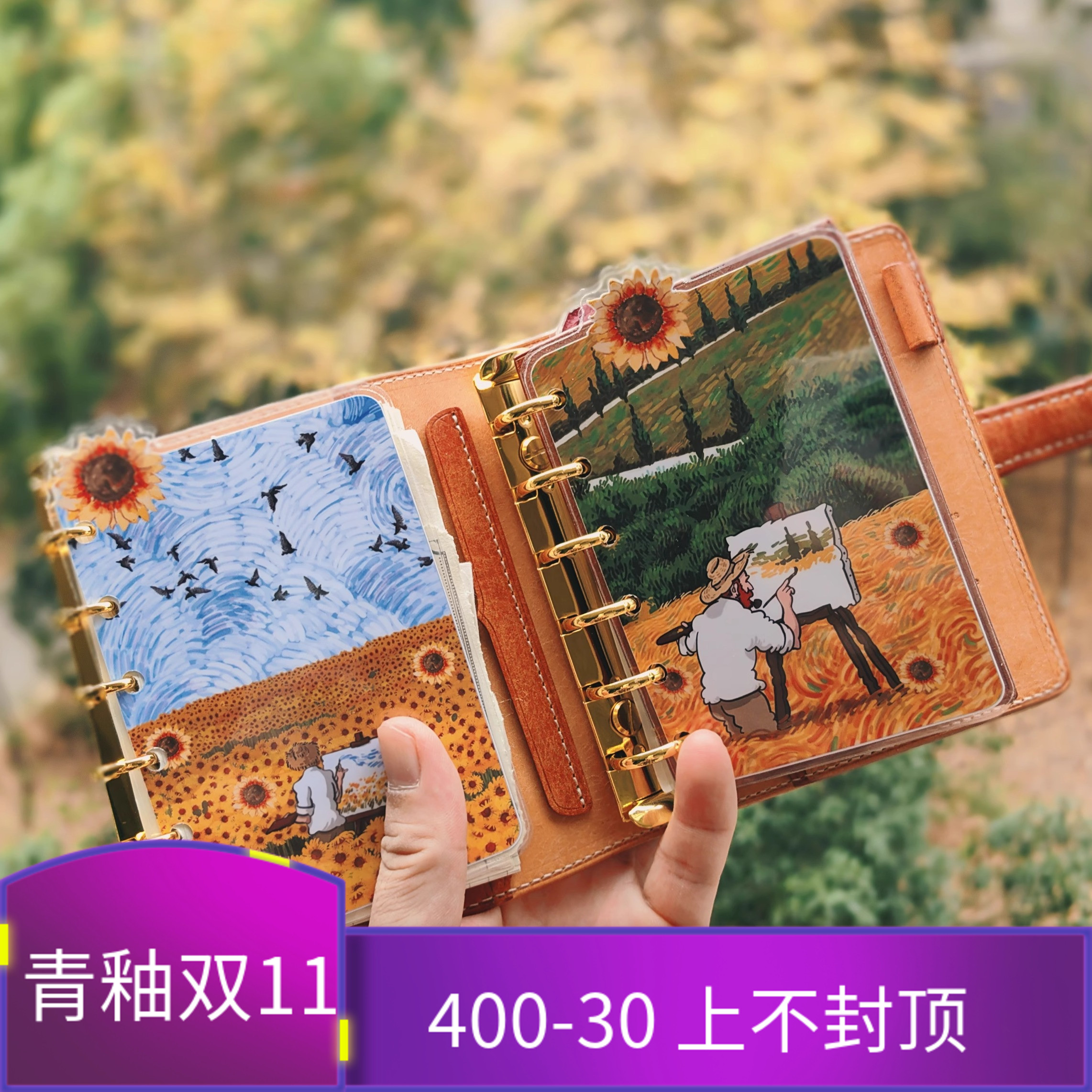 QY  【梵高】油画风A5A6A7奇葩M5方方子A5slim手工塑封分隔页索引