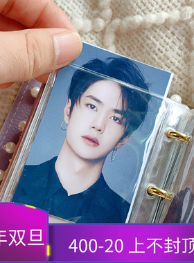 QY手帐 A9三环3孔mini活页透明手帐PVC收纳袋索引内页卡袋