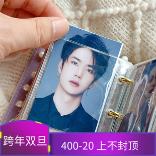 QY手帐 A9三环3孔mini活页透明手帐PVC收纳袋索引内页卡袋