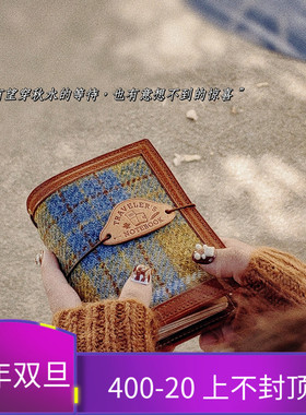 原创高定爱丁堡粗花呢mbox旅行TN手帐标准护照自带3本内芯手帐本