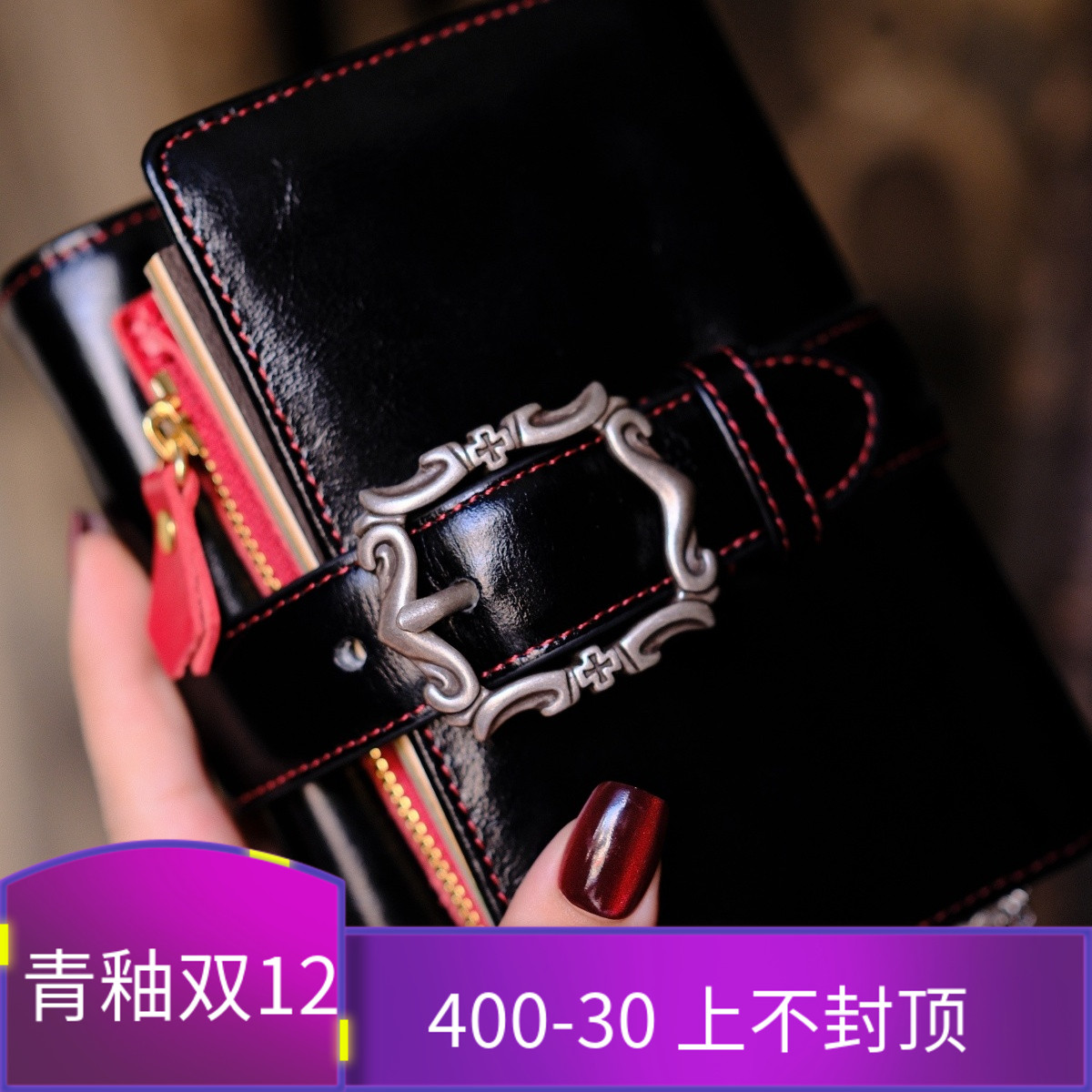 玛格丽特油蜡皮A7多功能活页TN