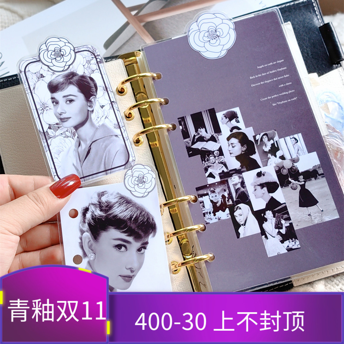 赫本小香风分隔页A5A6A7奇葩M5方方子A5slim手工塑封分隔页索引