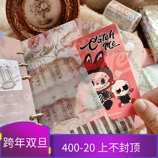 A567奇葩M5A5slim分隔页索引 手工收纳袋硫酸纸复古巴洛克风格