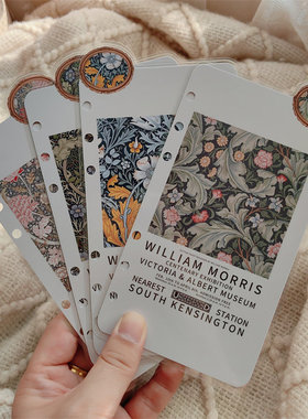 威廉莫里斯艺术画活页分隔页手工塑封A5A6A7A8A5slim小众简约内页