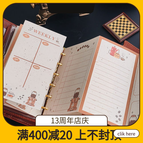 QY原创手工咖啡三折页内页A5A6A7奇葩M5A5slim手工塑封分隔页内芯