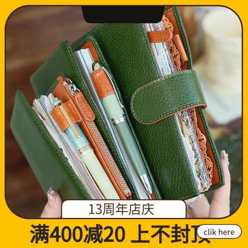 绿野仙踪意大利MboxLux真皮手帐
