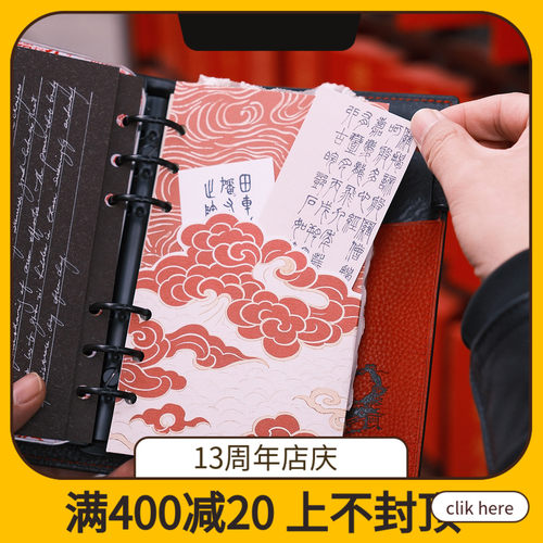 原创中国风祥云收纳袋