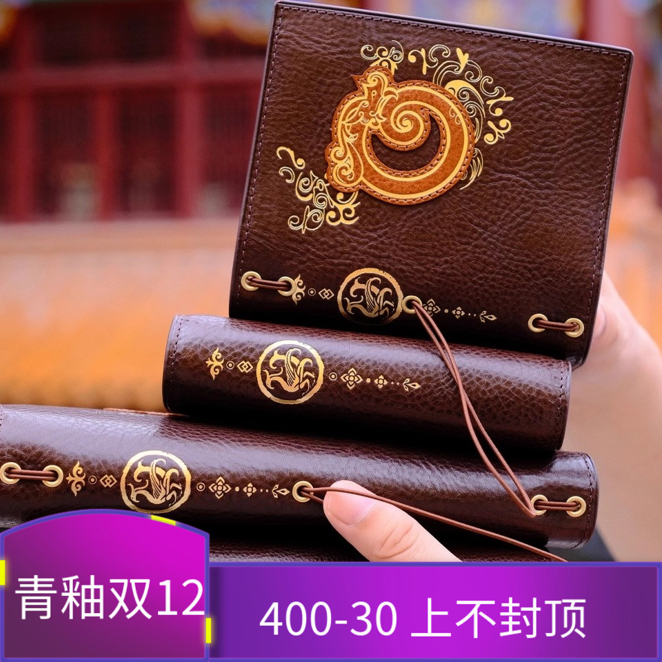 原创大汉王朝高定意大利mbox活页