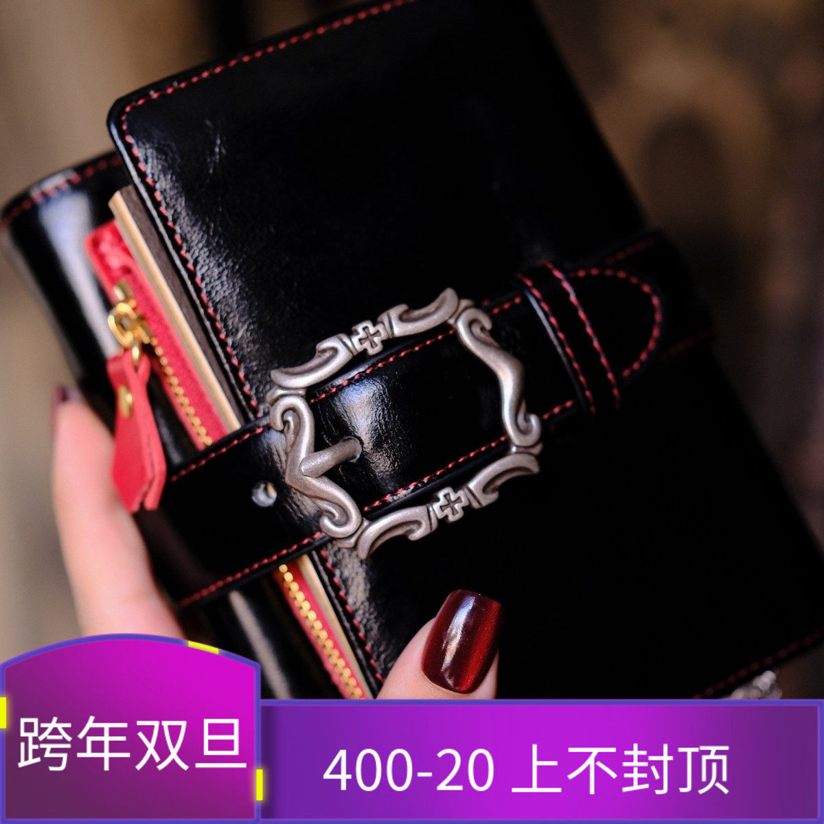 原创现货玛格丽特油蜡皮A7多功能活页TN哥特暗黑风手帐欧美风黑色