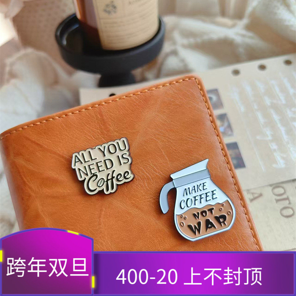 QY 咖啡主题咖啡壶磁吸扣磁力扣手工手帐装饰吊牌INS风欧美风活