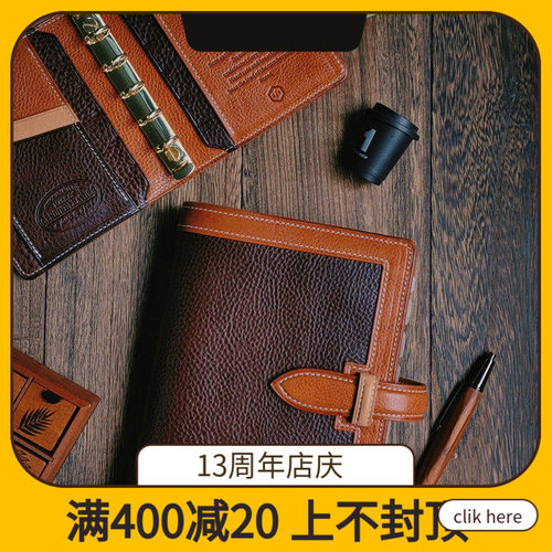 原创拿铁高定意大利mboxlux活页