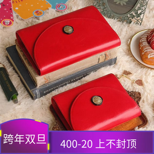 好运红三折油蜡皮活页手帐