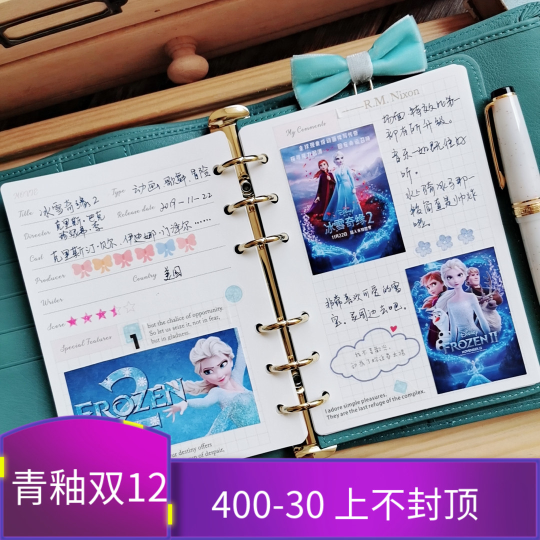 QY自制11种圆角奇葩A6内芯功能型彩色活页替芯适配gillio活页