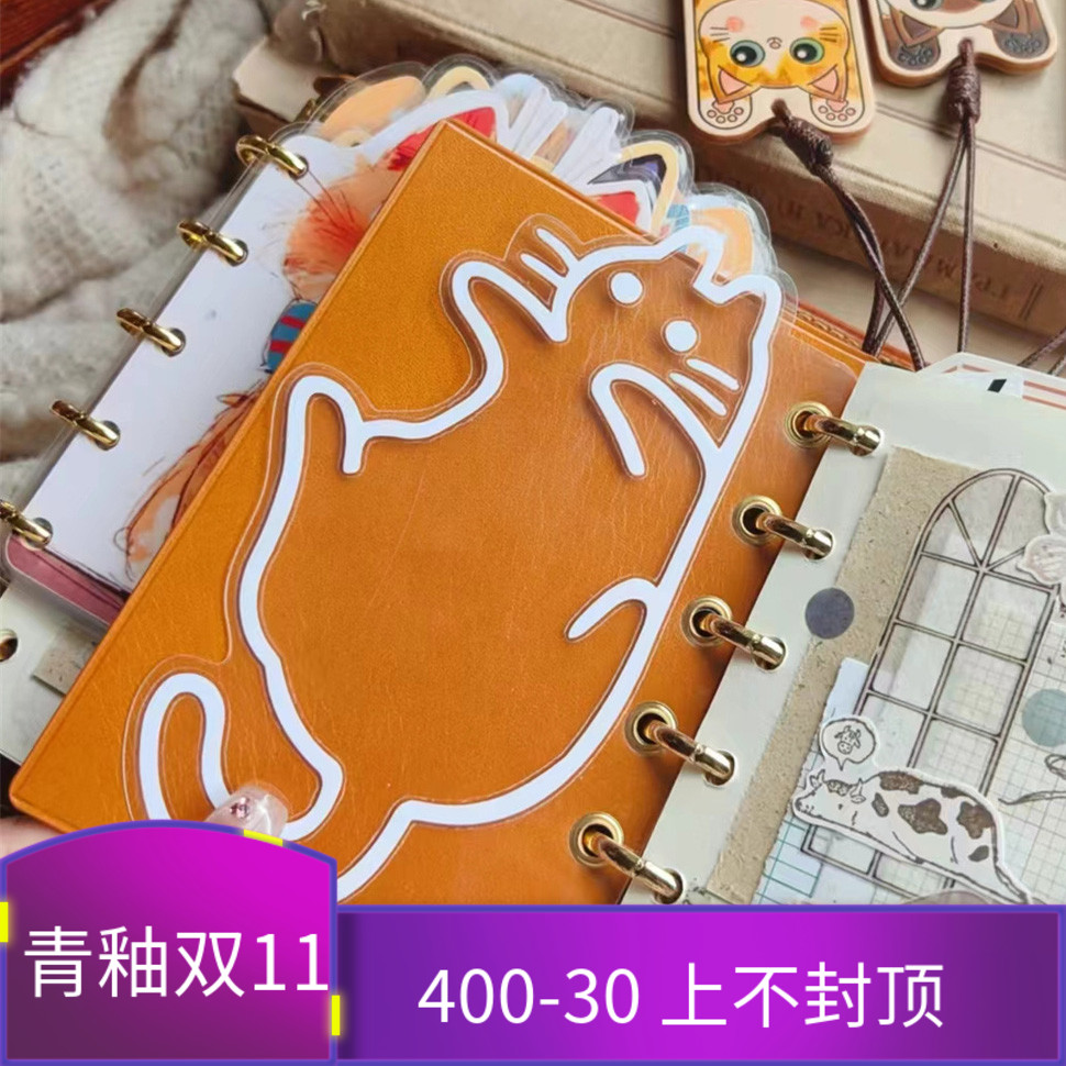 QY 镂空猫咪分隔页A6A7奇葩M5方方子A5slim手工塑封分隔页索引