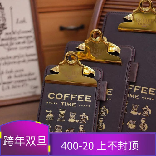 咖啡主题真皮金色夹子手帐画夹