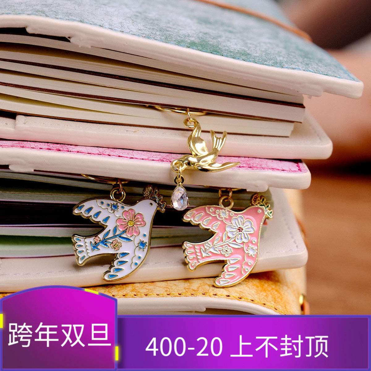 QY飞鸟集插画风手帐别针轻奢手工手帐装饰书签INS风欧美活页配件