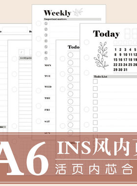QY手帐INS   A6 personal功能型  活页内芯内页 6孔活页替芯