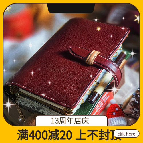 原创榛果高定意大利mbox lux活页手帐A6奇葩A7A8双环笔记本记事本