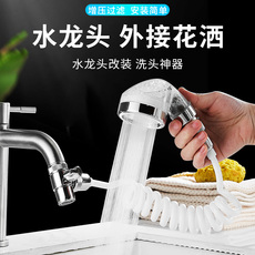 Дождь отклонителя Сеть красный мыть артефакт