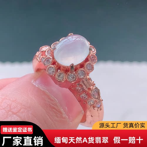 缅甸天然a货冰种翡翠戒指18号戒圈iri百搭女玉石铜托情侣戒指尾戒