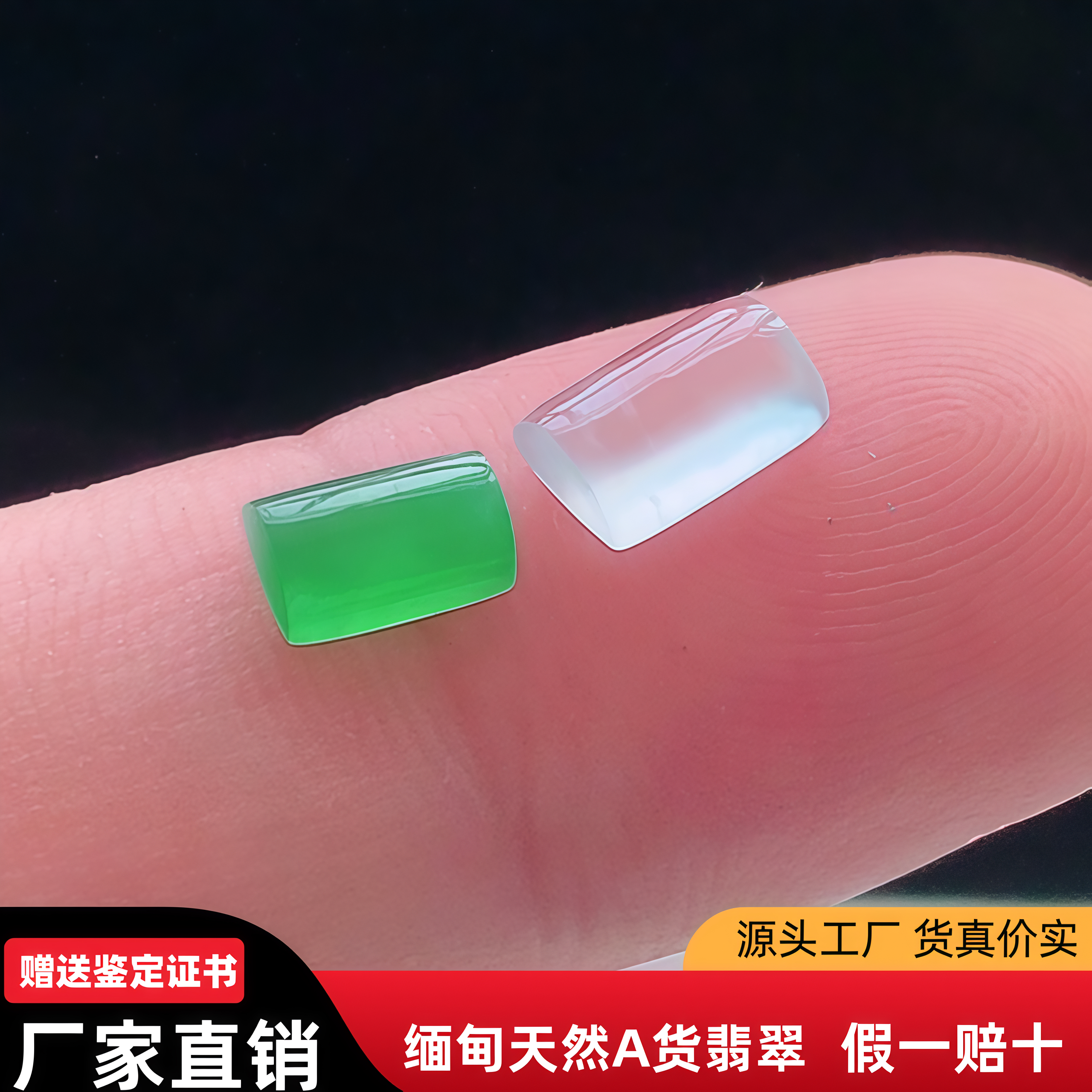 天然翡翠裸石戒面缅甸天然a货冰种满绿翡翠马鞍戒面未镶嵌diy裸石,珠宝/钻石/翡翠,翡翠裸石/蛋面,淘宝优惠券,粉丝福利购,淘宝优惠卷