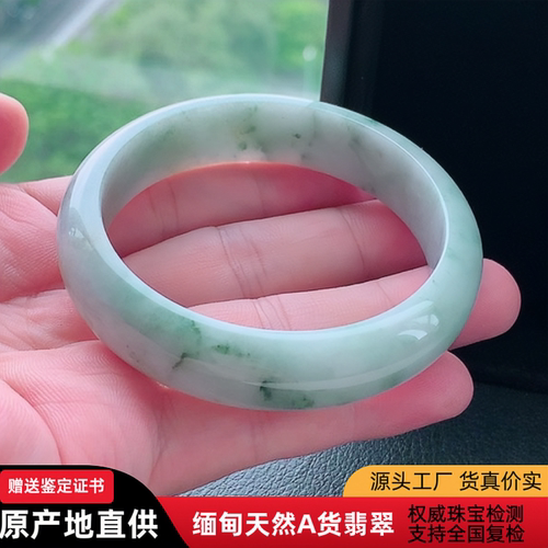 飘花手镯57圈缅甸天然a货飘花翡翠手镯ypto时尚女款正圈平安玉镯