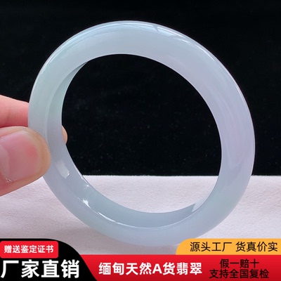 平安玉镯子56圈缅甸天然a货浅紫罗兰翡翠手镯ypi冰糯飘花手镯送礼