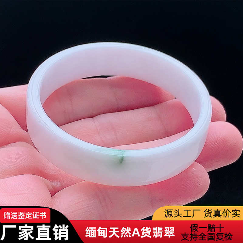 翡翠方镯52圈缅甸天然a货奶白底飘花翡翠玉镯rqw送平安镯时尚童镯