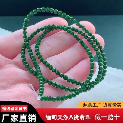 天然翡翠项链puy缅甸A货满绿翡翠珠链珠宝玉石翡翠首饰深暗绿圆珠