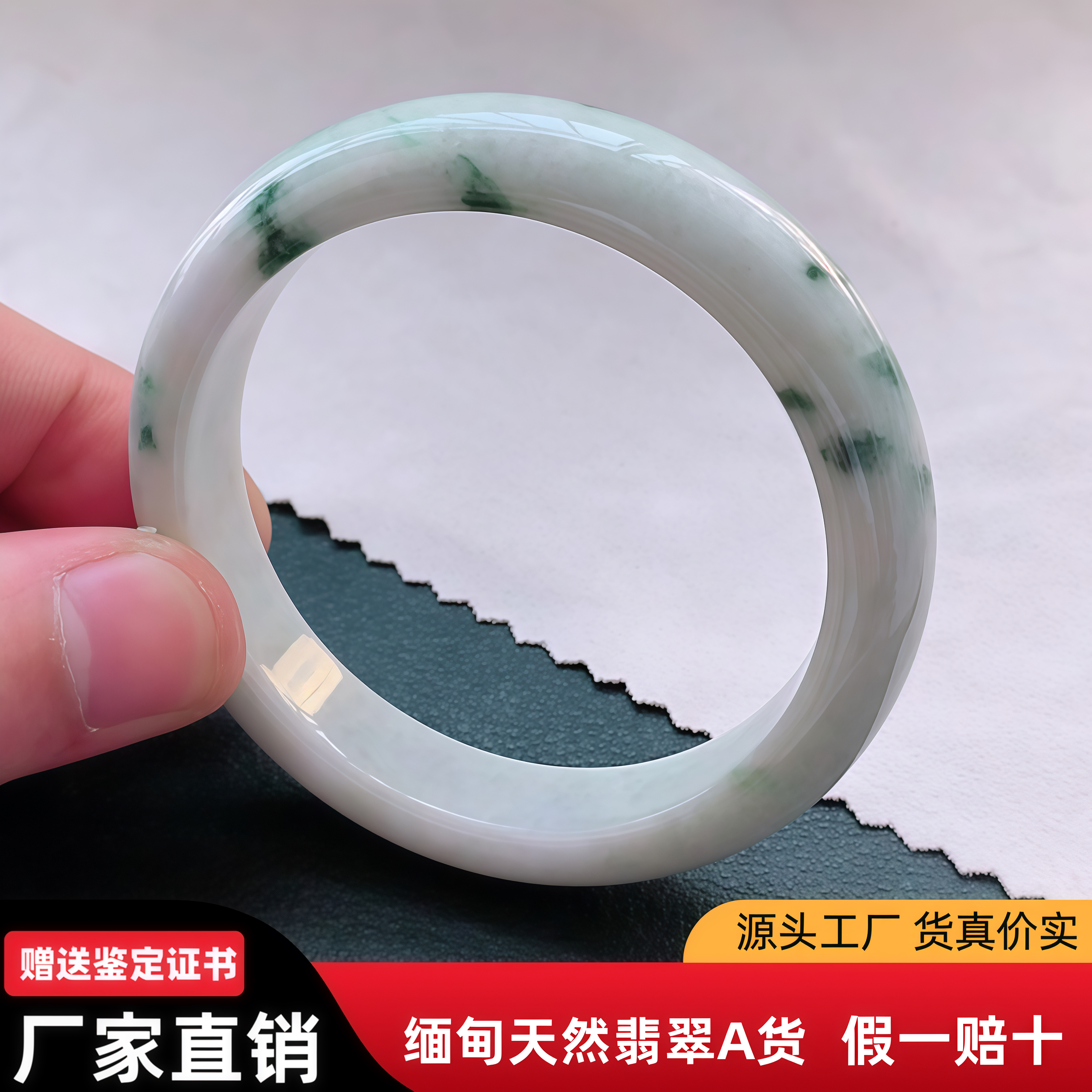 缅甸天然翡翠飘花手镯56圈yeor白底青飘花翡翠手镯A货正圈女玉镯